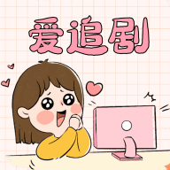 星辰影音永久VIP会员版
